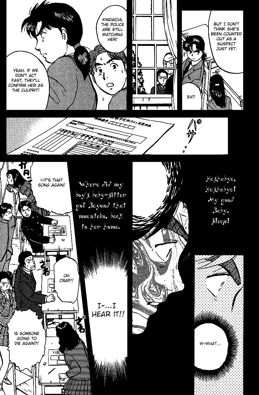 Kindaichi Shounen no Jikenbo Chapter 73 23